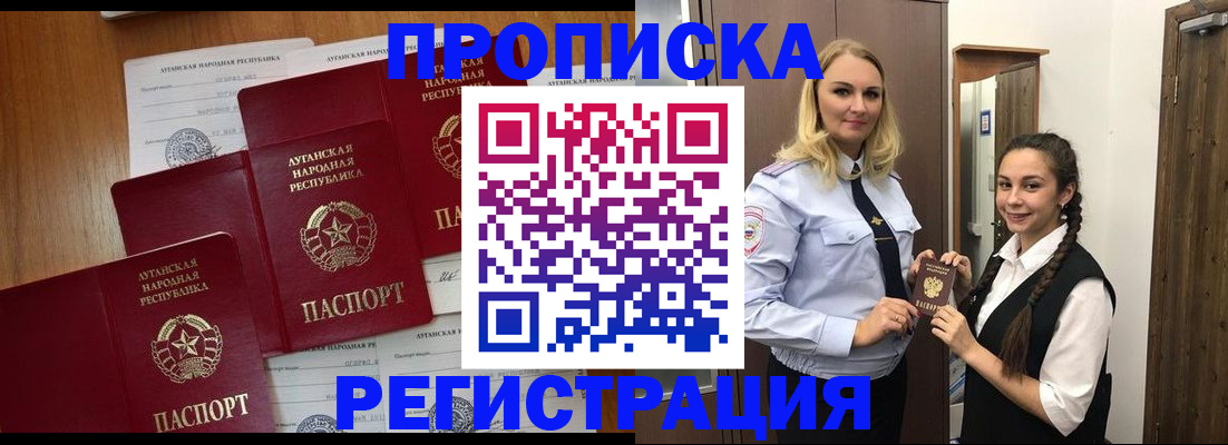 временная регистрация поиск в Котласе